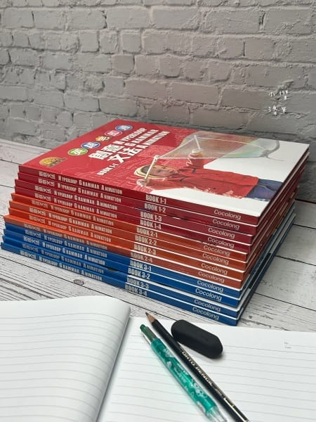 《學習》｜cocolong 二手商品血淚踩雷分享 買二手教材