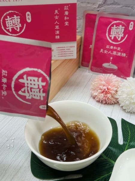 《健康》莊廣和堂 美女人萃滴精｜節目推薦的駐顏極品 莊淑旂博