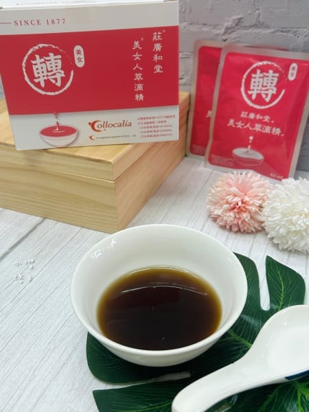 《健康》莊廣和堂 美女人萃滴精｜節目推薦的駐顏極品 莊淑旂博