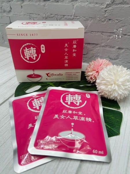 《健康》莊廣和堂 美女人萃滴精｜節目推薦的駐顏極品 莊淑旂博