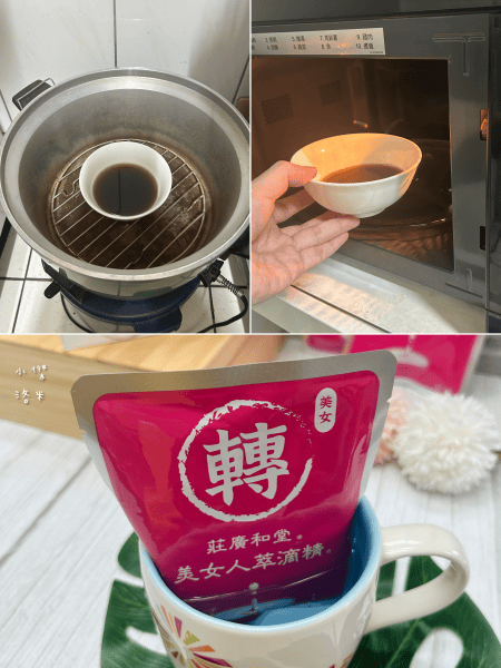 《健康》莊廣和堂 美女人萃滴精｜節目推薦的駐顏極品 莊淑旂博