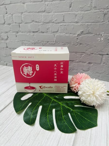 《健康》莊廣和堂 美女人萃滴精｜節目推薦的駐顏極品 莊淑旂博