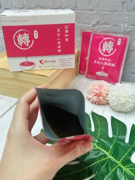 《健康》莊廣和堂 美女人萃滴精｜節目推薦的駐顏極品 莊淑旂博