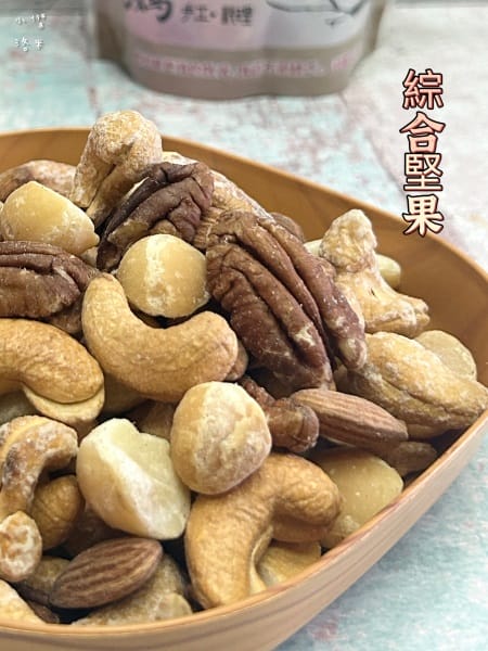 《美食》梅子媽媽手工料理｜棗泥夏威夷果糕 X 手工鹽炒多口味