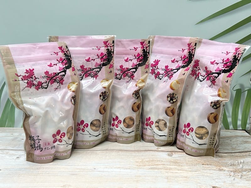 《美食》梅子媽媽手工料理｜棗泥夏威夷果糕 X 手工鹽炒多口味