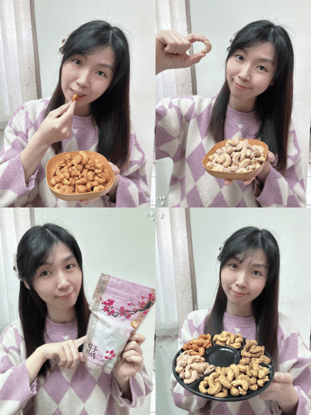 《美食》梅子媽媽手工料理｜棗泥夏威夷果糕 X 手工鹽炒多口味