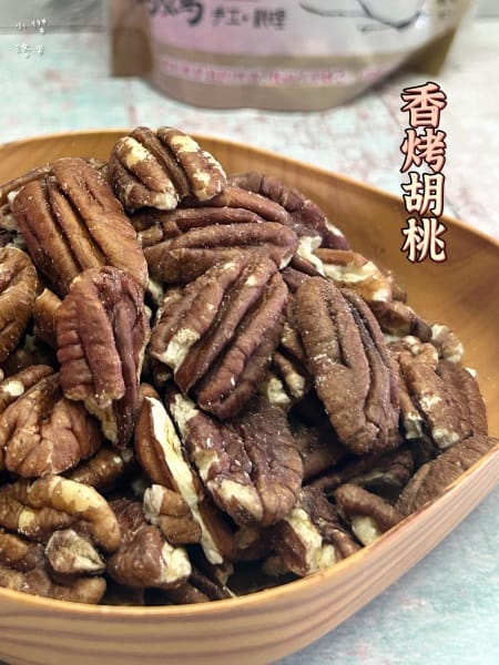 《美食》梅子媽媽手工料理｜棗泥夏威夷果糕 X 手工鹽炒多口味