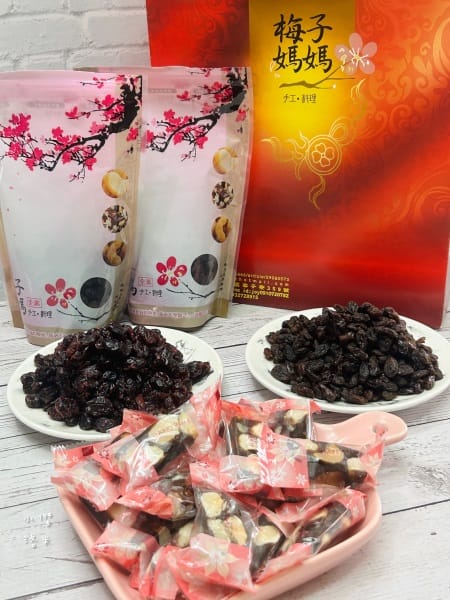 《美食》梅子媽媽手工料理｜棗泥夏威夷果糕 X 手工鹽炒多口味