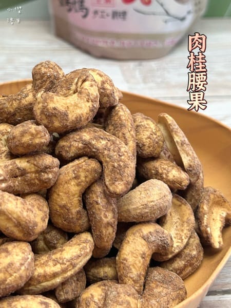 《美食》梅子媽媽手工料理｜棗泥夏威夷果糕 X 手工鹽炒多口味