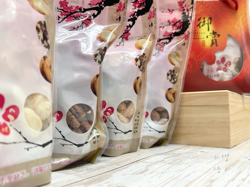 《美食》梅子媽媽手工料理｜棗泥夏威夷果糕 X 手工鹽炒多口味