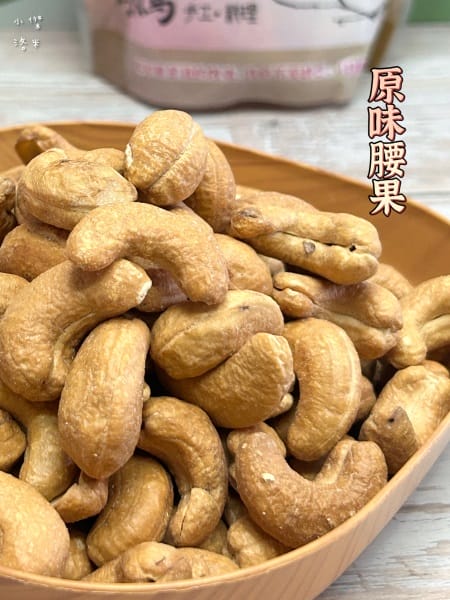 《美食》梅子媽媽手工料理｜棗泥夏威夷果糕 X 手工鹽炒多口味