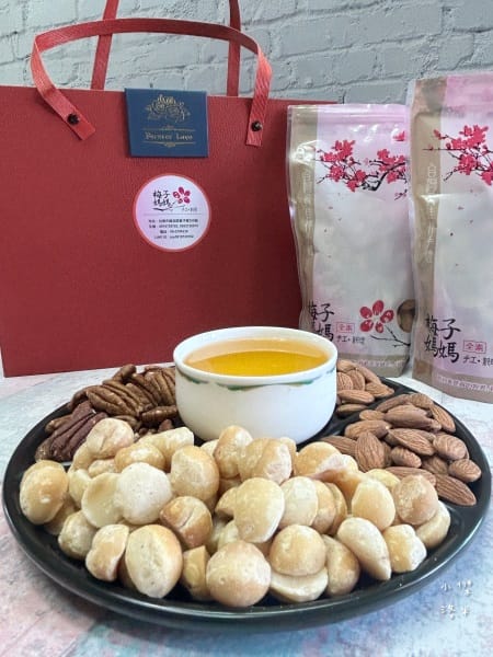 《美食》梅子媽媽手工料理｜棗泥夏威夷果糕 X 手工鹽炒多口味