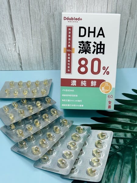 《保養》Doubled倍鮮生技 倍鮮高濃度藻油｜素食 DHA