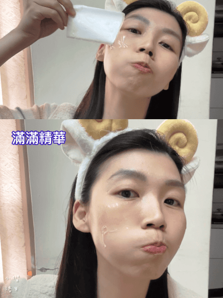 《美容》新生·微光小V膜｜喬朵嫚Jodomme 媽咪輕鬆保養