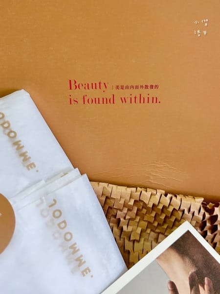 《美容》新生·微光小V膜｜喬朵嫚Jodomme 媽咪輕鬆保養