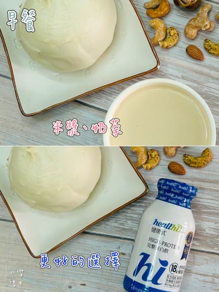 《健康》健康式完整蛋白飲｜蛋白質攝取不足會怎樣 世界冠軍蛋白