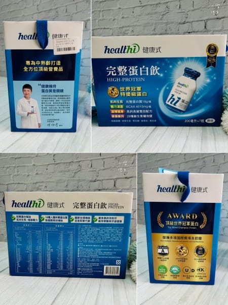 《健康》健康式完整蛋白飲｜蛋白質攝取不足會怎樣 世界冠軍蛋白