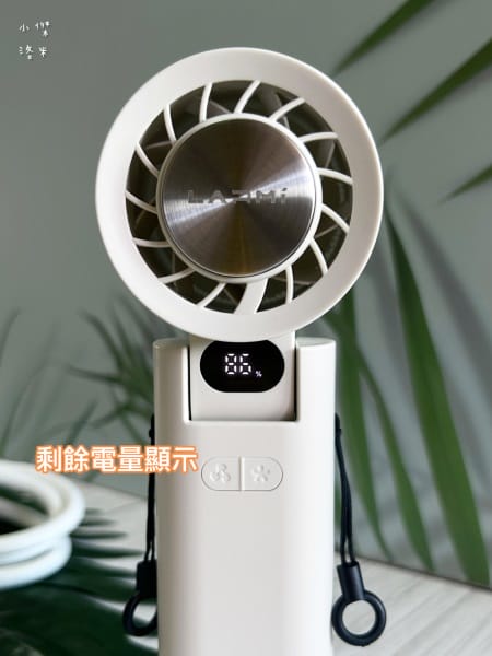 《生活》LARMI 樂米製冷手持風扇LMF08｜快速降溫 高