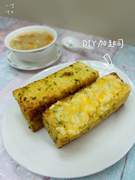 《美食》 蛋就醬時尚輕食｜垂涎含淚香蒜奶油金磚 外酥內嫩 香