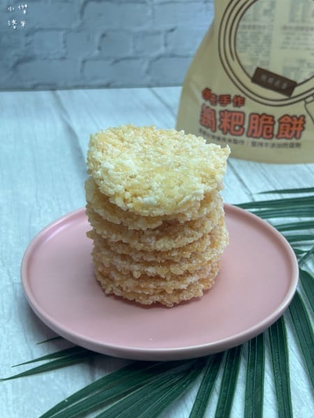 《美食》 一口鍋鍋粑脆餅｜酥脆餅乾分享 來一片米製脆餅 香到