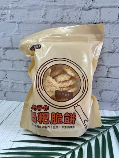 《美食》 一口鍋鍋粑脆餅｜酥脆餅乾分享 來一片米製脆餅 香到
