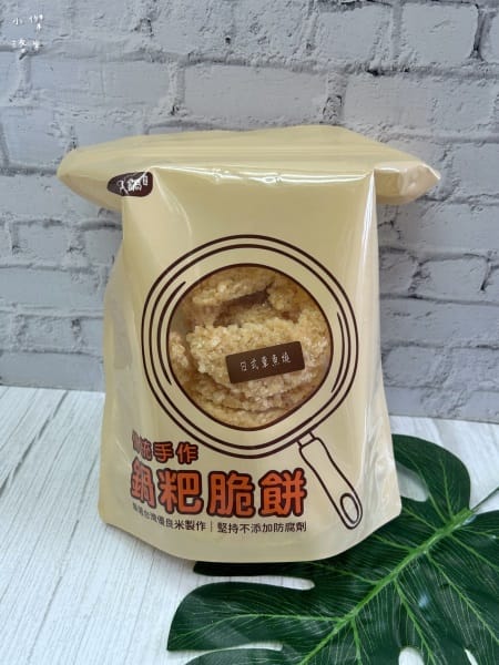 《美食》 一口鍋鍋粑脆餅｜酥脆餅乾分享 來一片米製脆餅 香到