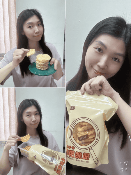 《美食》 一口鍋鍋粑脆餅｜酥脆餅乾分享 來一片米製脆餅 香到