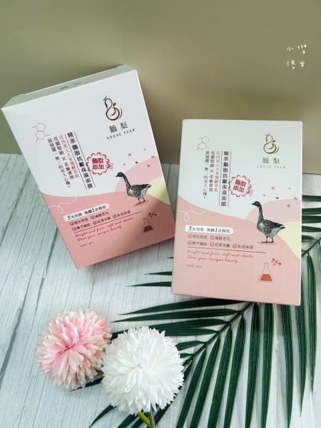 《美容》 鵝梨 goose pear｜精萃鵝脂抗皺保濕面膜 