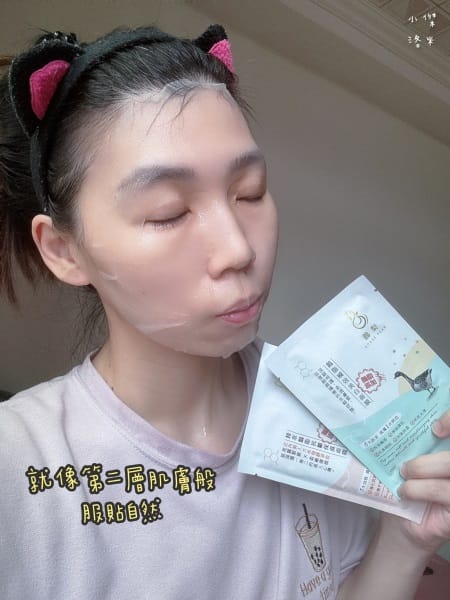《美容》 鵝梨 goose pear｜精萃鵝脂抗皺保濕面膜 