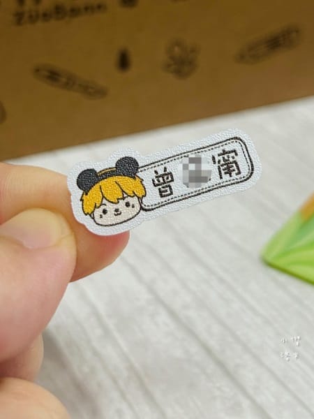 《親子》 作伴｜高級防水姓名貼 衣物印章 兒童保溫瓶 幼兒園