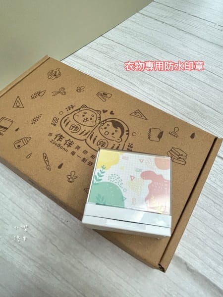 《親子》 作伴｜高級防水姓名貼 衣物印章 兒童保溫瓶 幼兒園