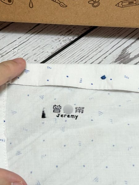 《親子》 作伴｜高級防水姓名貼 衣物印章 兒童保溫瓶 幼兒園