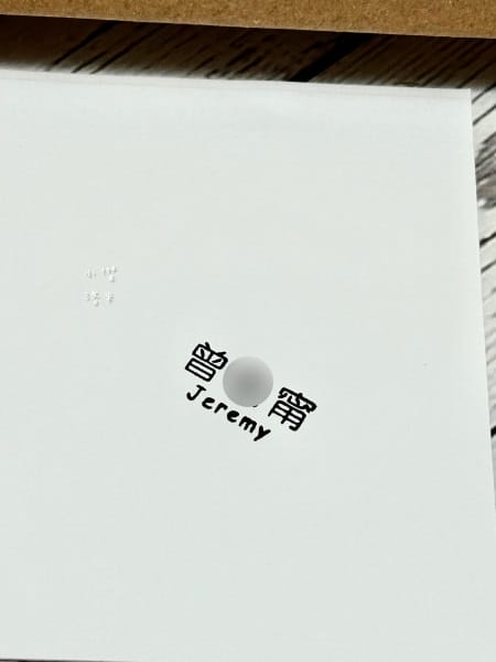 《親子》 作伴｜高級防水姓名貼 衣物印章 兒童保溫瓶 幼兒園