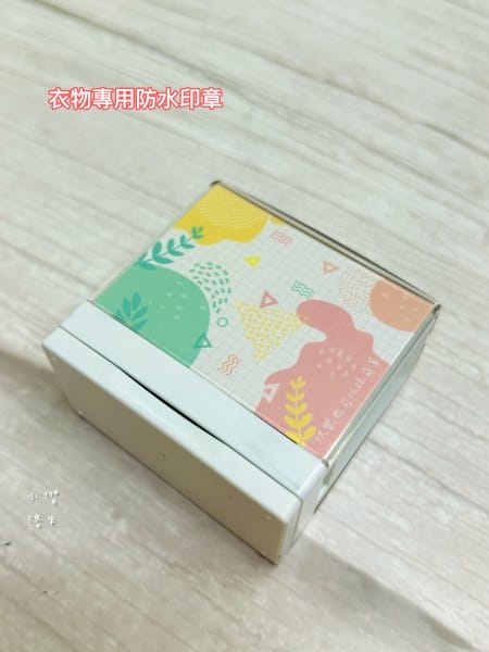 《親子》 作伴｜高級防水姓名貼 衣物印章 兒童保溫瓶 幼兒園