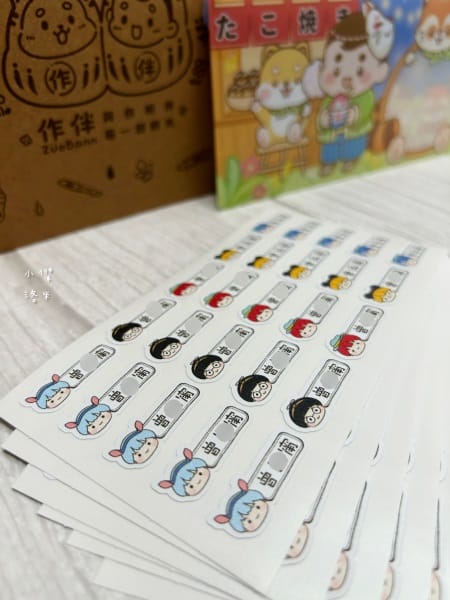 《親子》 作伴｜高級防水姓名貼 衣物印章 兒童保溫瓶 幼兒園