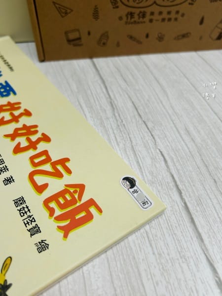 《親子》 作伴｜高級防水姓名貼 衣物印章 兒童保溫瓶 幼兒園