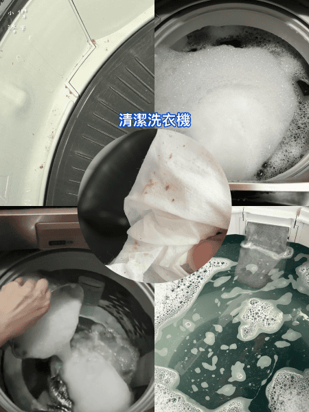 《清潔》清檜｜大自然清香居家清潔劑開箱 實測清檜6款清潔用品
