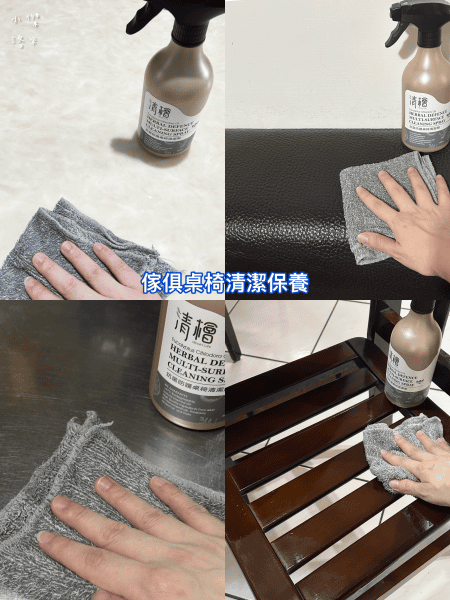 《清潔》清檜｜大自然清香居家清潔劑開箱 實測清檜6款清潔用品