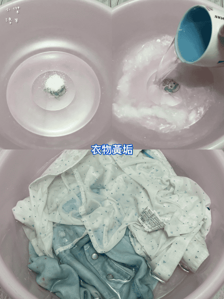 《清潔》清檜｜大自然清香居家清潔劑開箱 實測清檜6款清潔用品