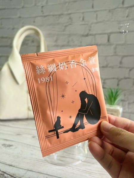 《禮品》楽澗 衣服小茶揹｜被精品茶耽誤的精品包 美到犯規美到