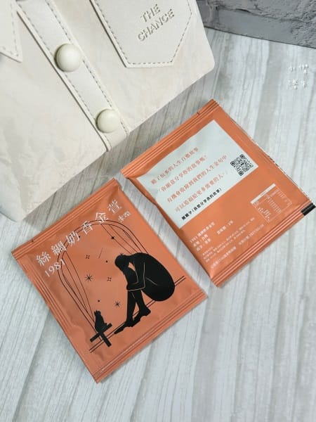 《禮品》楽澗 衣服小茶揹｜被精品茶耽誤的精品包 美到犯規美到