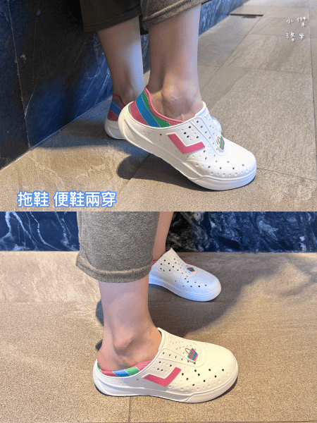 《穿搭》PONY洞洞鞋評價｜不悶熱洞洞鞋推薦！夏天好穿不臭腳