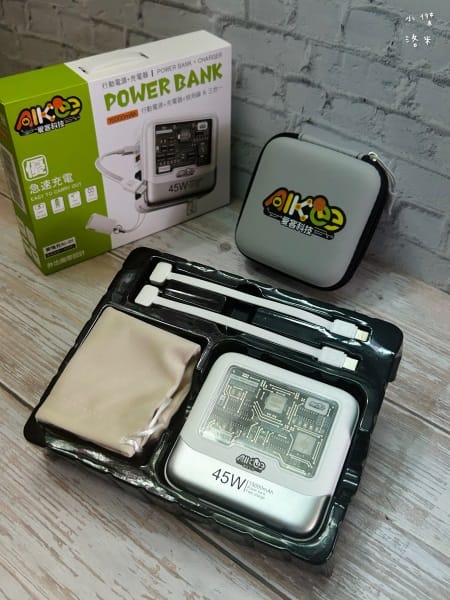 《3C》 愛客科技行動電源評價|麥塊充特快充行動電源 小體積 《3C》 愛客科技行動電源評價|麥塊充特快充行動電源 小體積