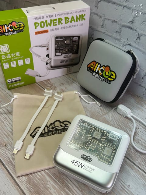 《3C》 愛客科技行動電源評價|麥塊充特快充行動電源 小體積 7