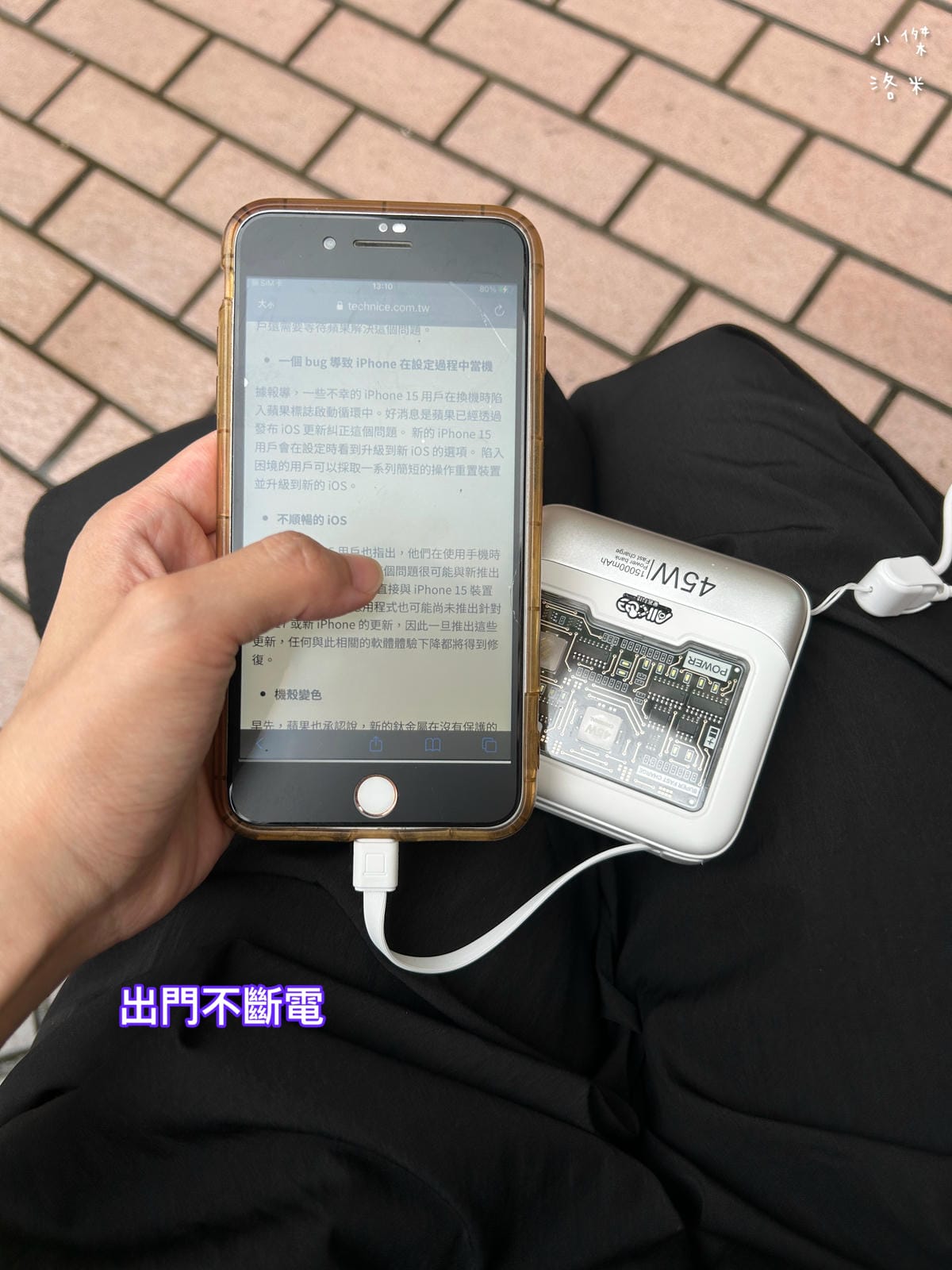 麥塊行動電源76.jpeg 麥塊行動電源76.jpeg