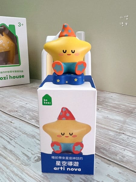 《育兒》 kokozi智慧有聲故事屋｜遠離3C的好選擇 邊玩