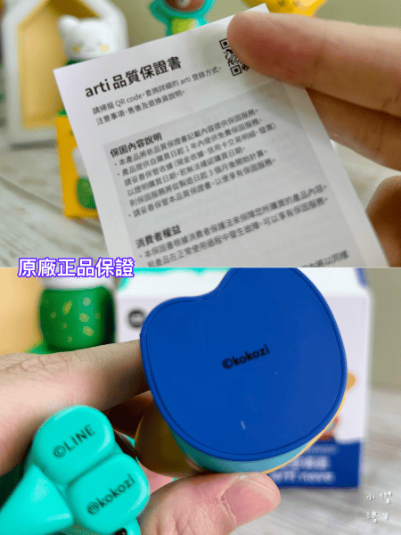 《育兒》 kokozi智慧有聲故事屋｜遠離3C的好選擇 邊玩