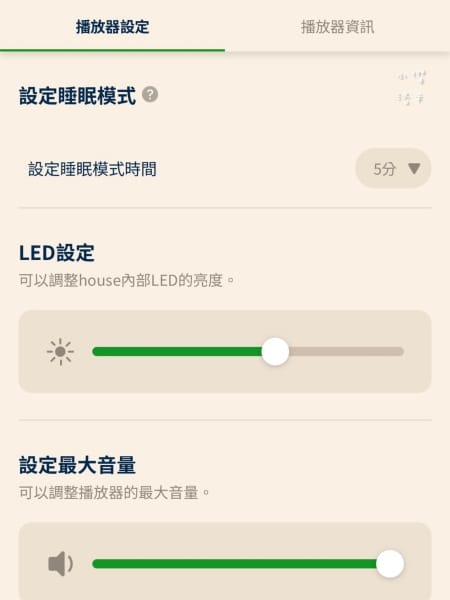 《育兒》 kokozi智慧有聲故事屋｜遠離3C的好選擇 邊玩