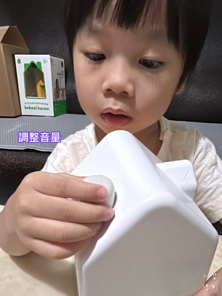 《育兒》 kokozi智慧有聲故事屋｜遠離3C的好選擇 邊玩