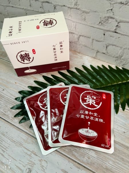 《健康》 莊廣和堂 七棗甘本草萃滴精®｜傳承百年迪化街藥舖 